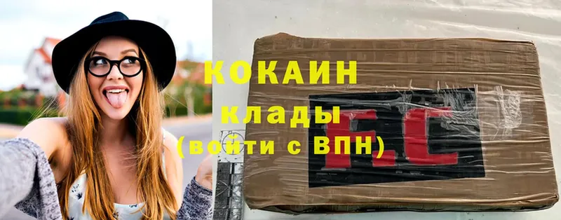 где можно купить наркотик  Отрадная  COCAIN VHQ 