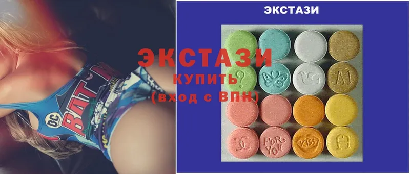 закладка  Отрадная  ЭКСТАЗИ MDMA 