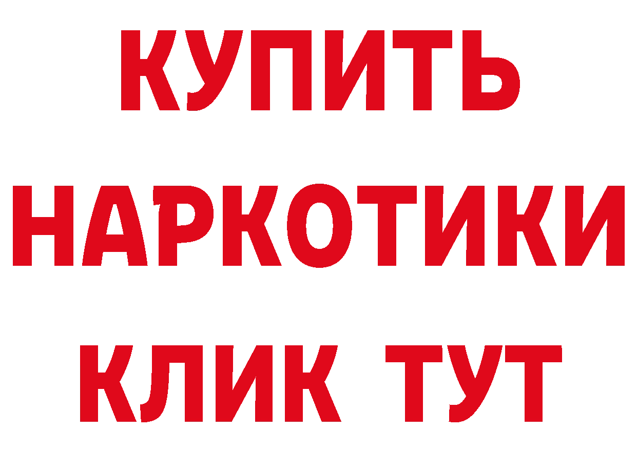 Каннабис OG Kush сайт сайты даркнета МЕГА Отрадная